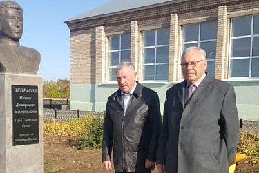Вклад в образование
